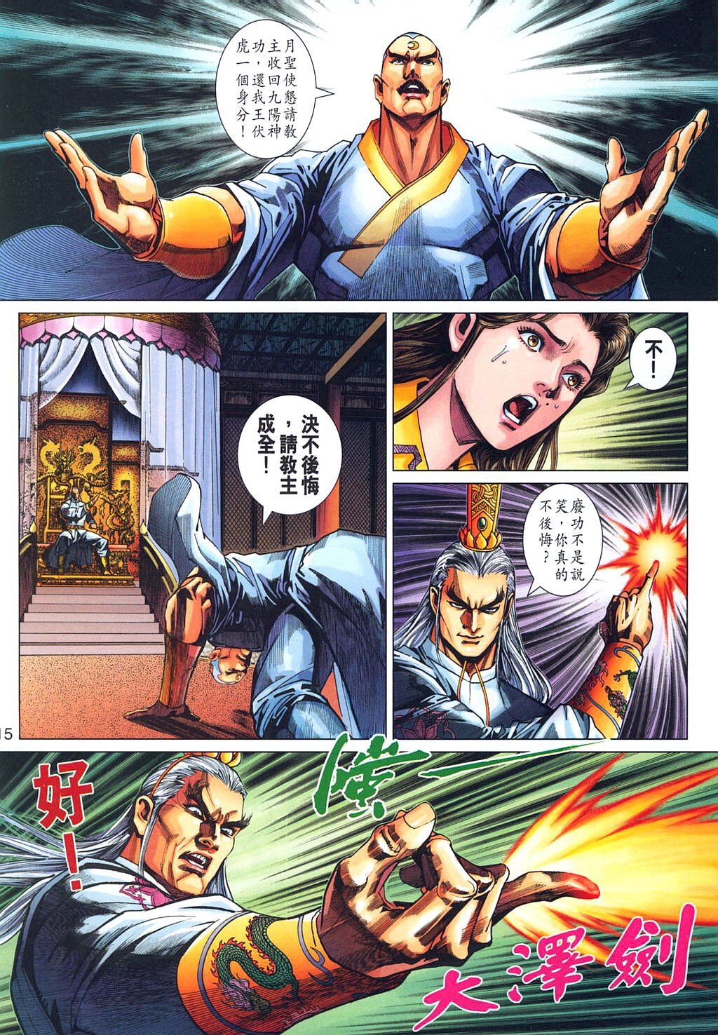 第317卷