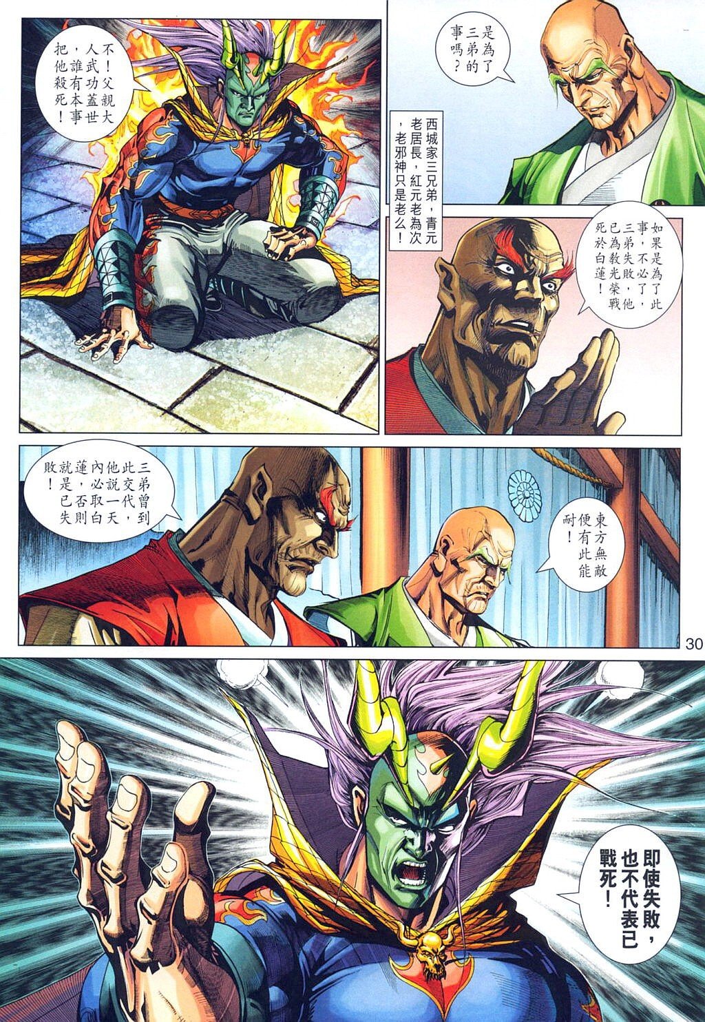 第317卷