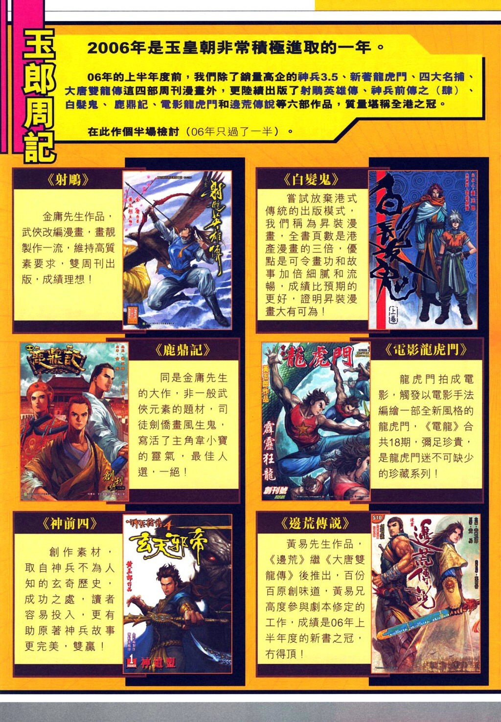 第317卷