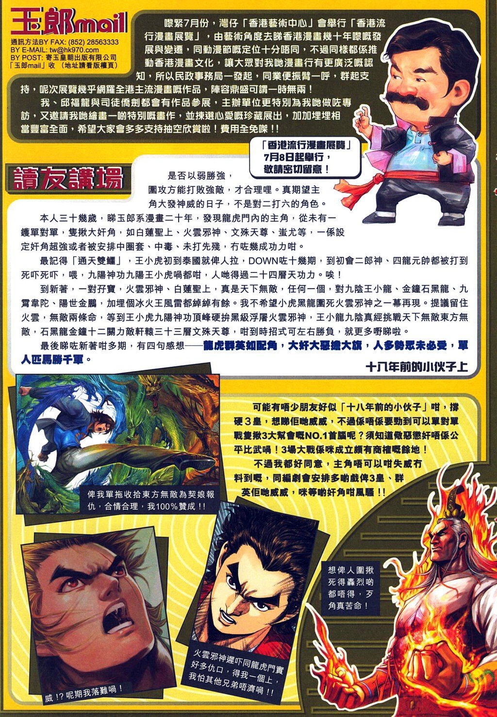 第317卷