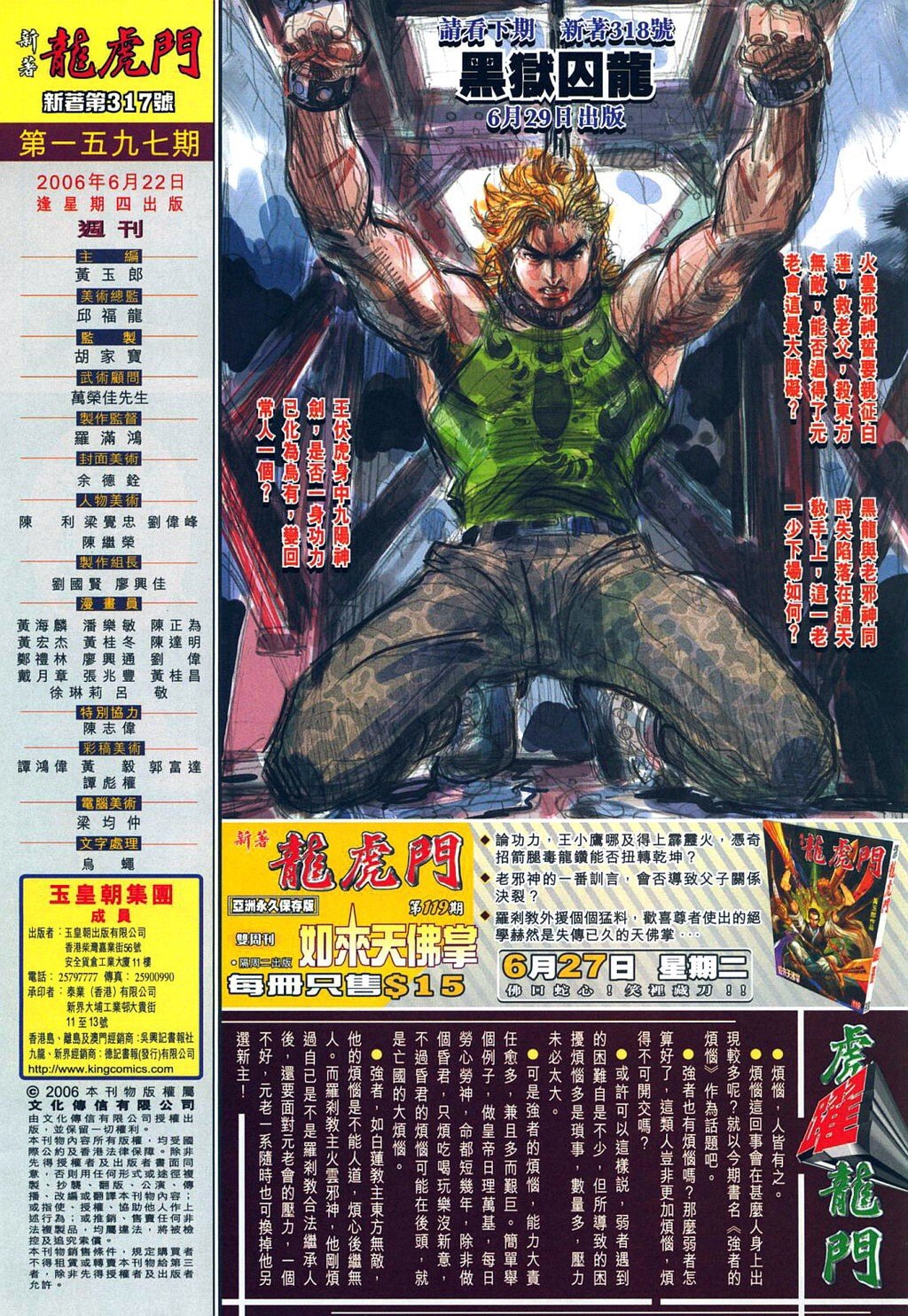 第317卷