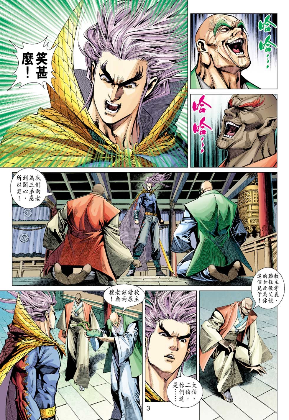 第318卷
