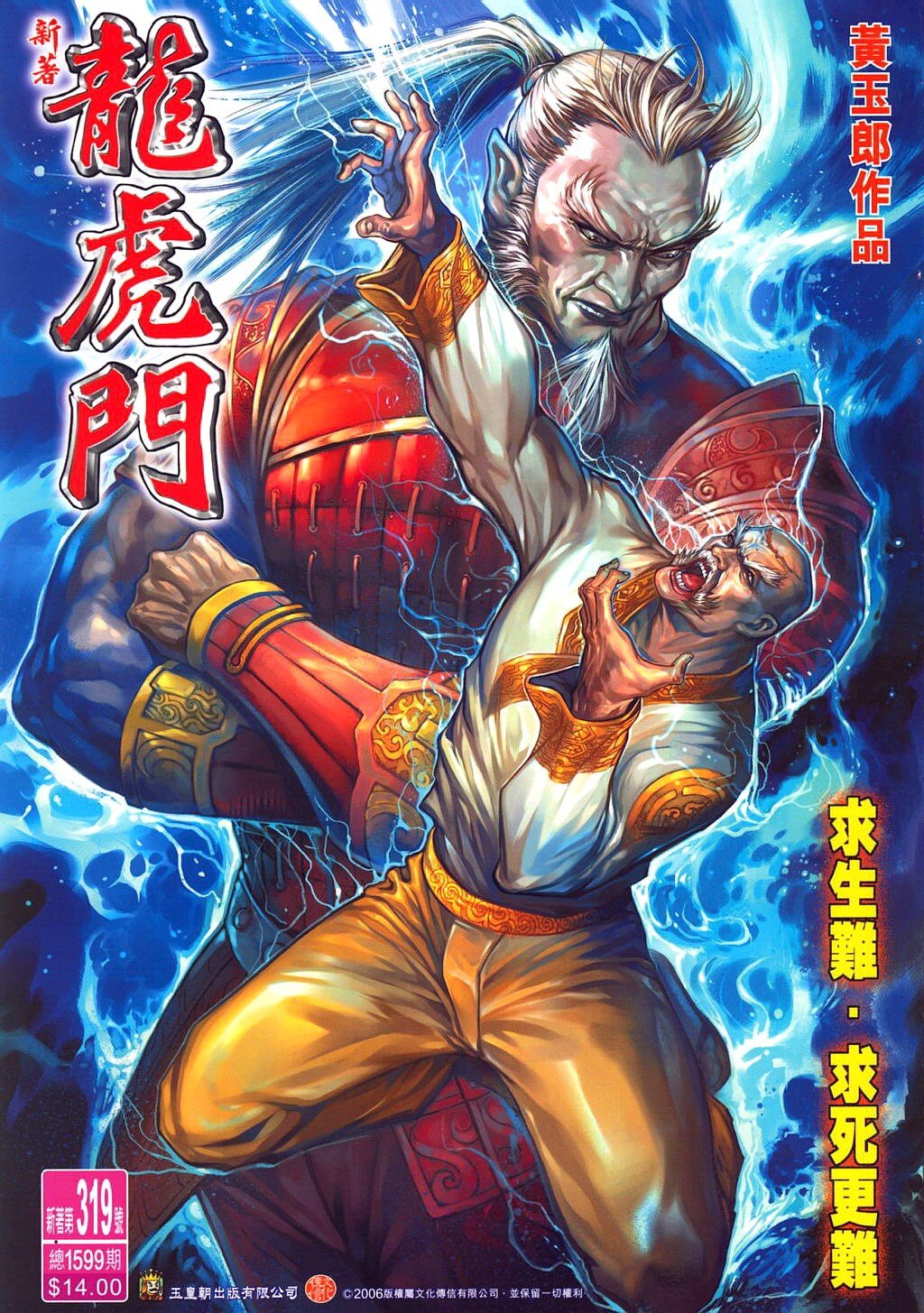 第319卷