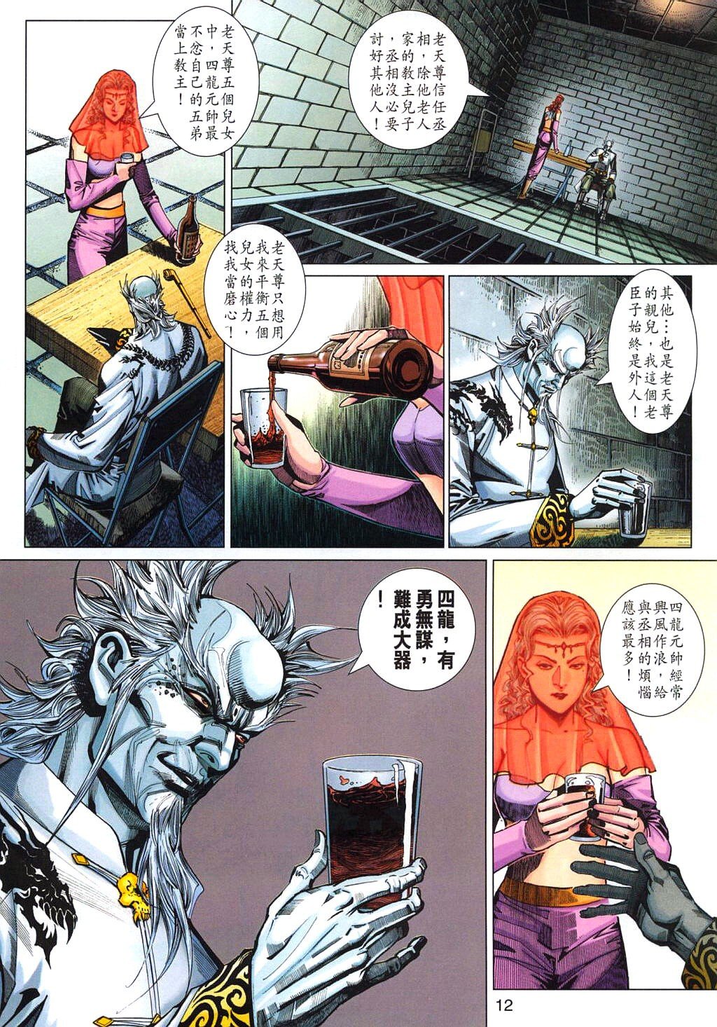 第319卷