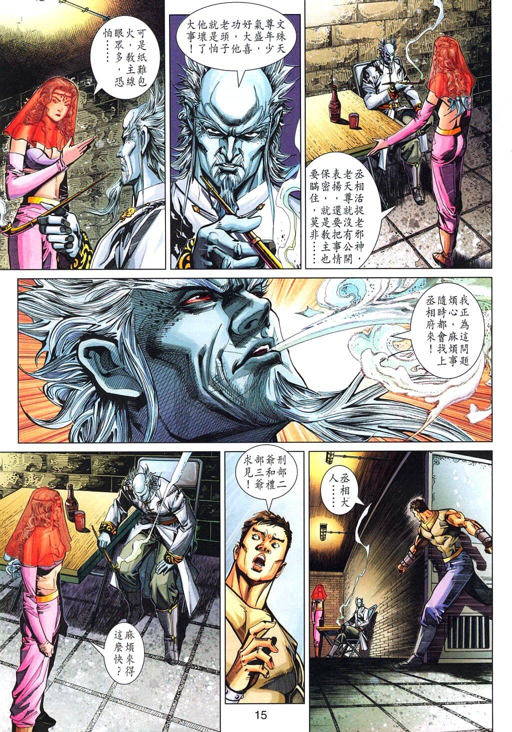 第319卷