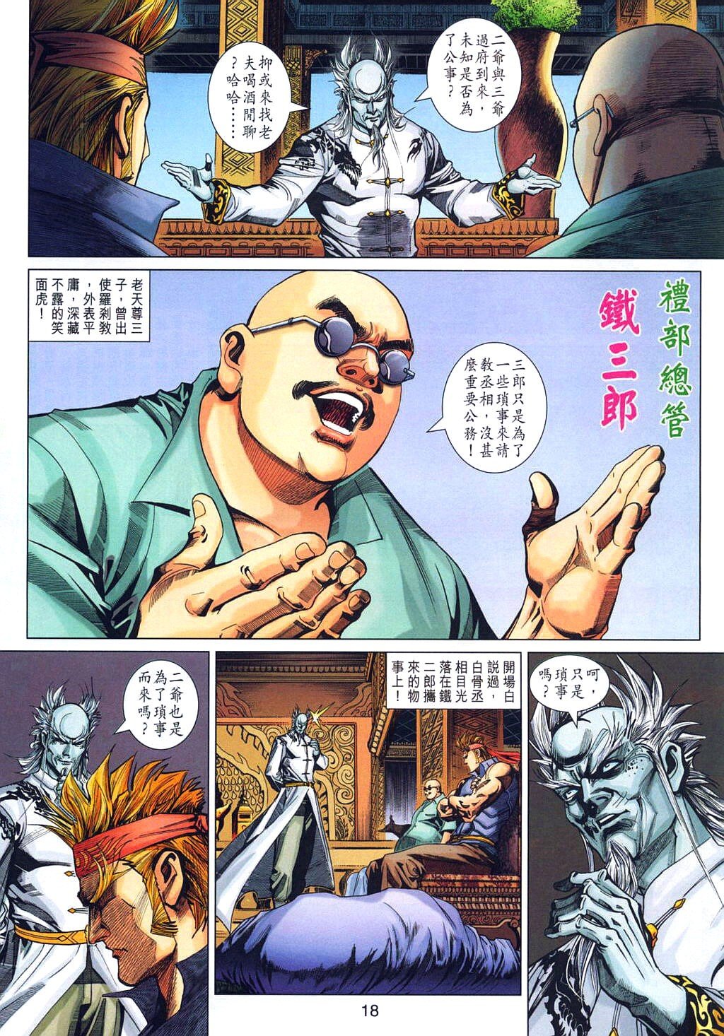第319卷