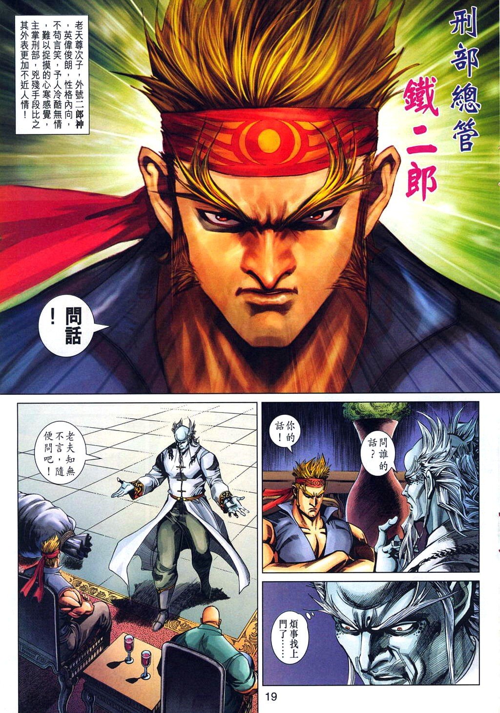 第319卷