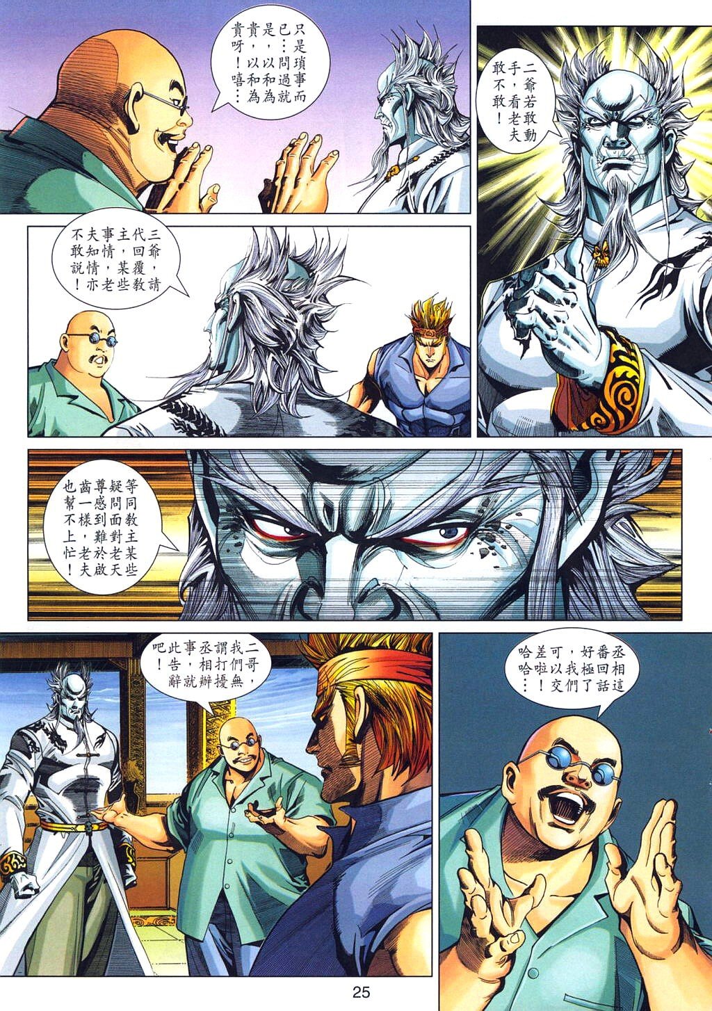 第319卷
