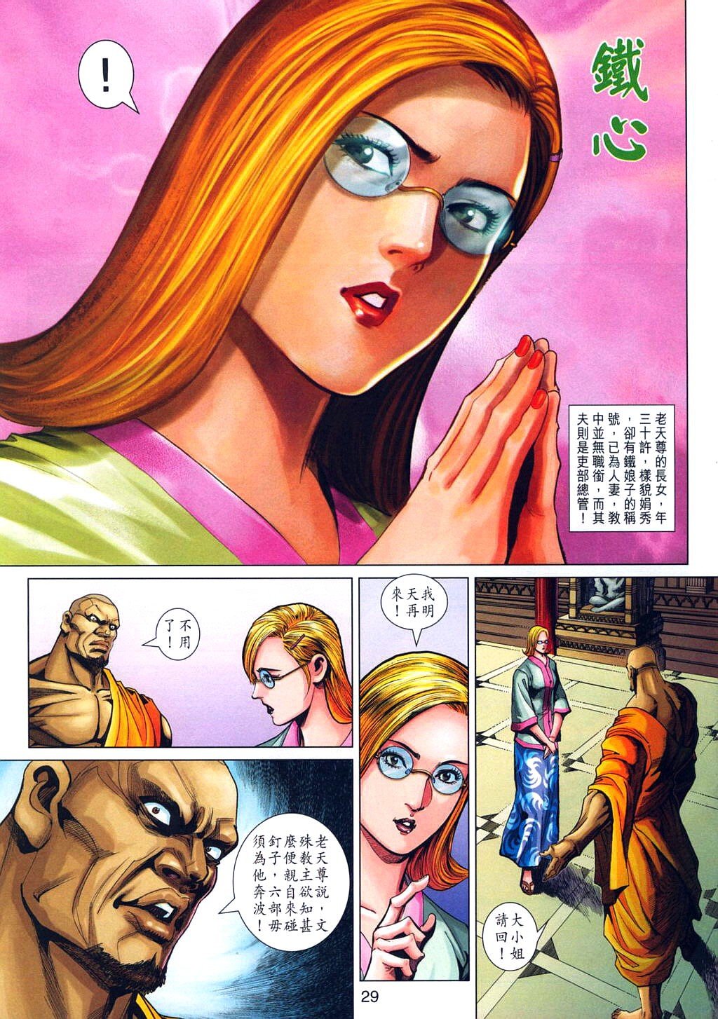 第319卷