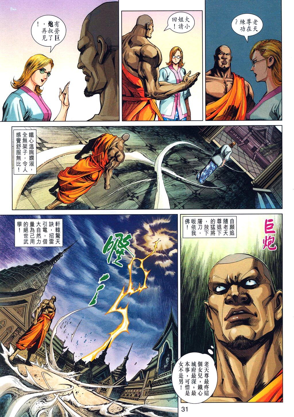 第319卷