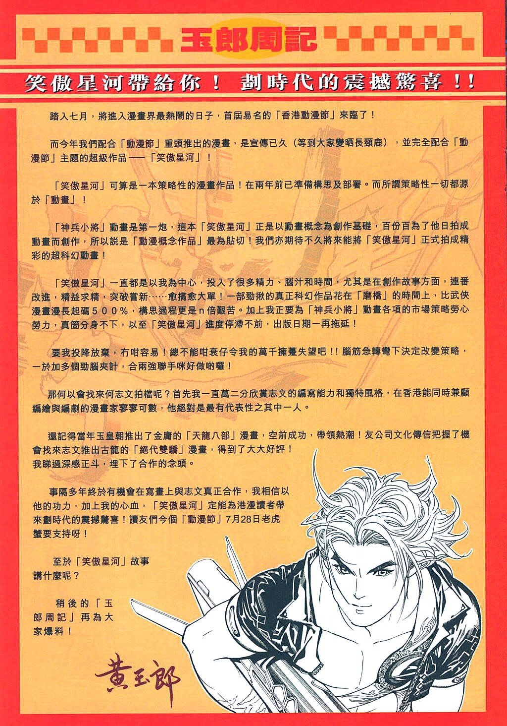 第319卷