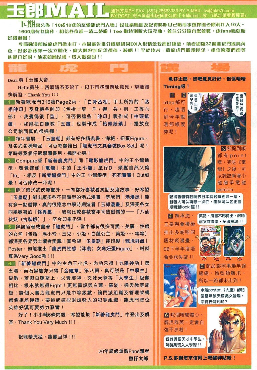第319卷