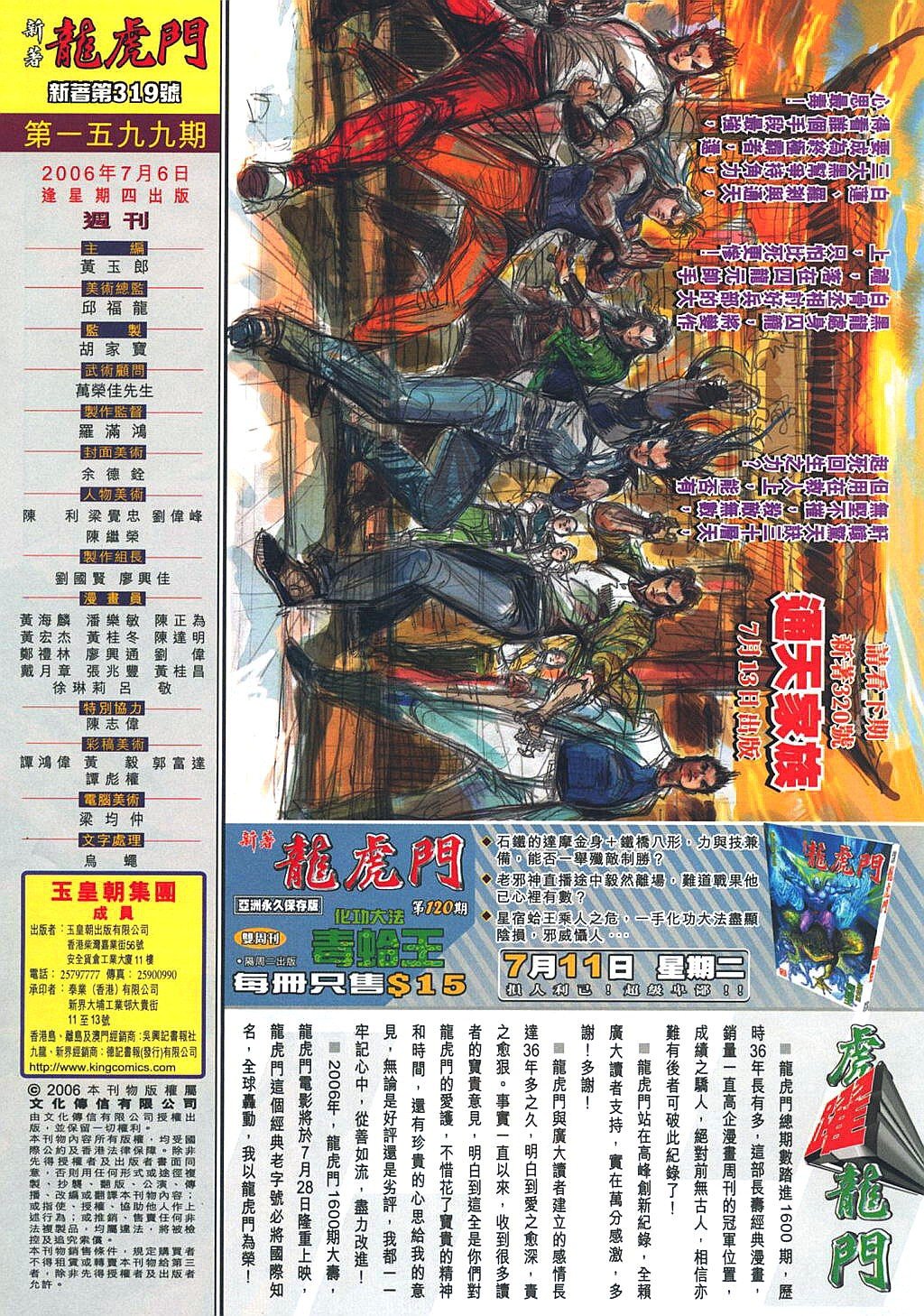 第319卷