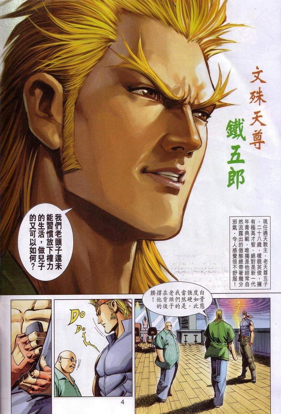 第320卷