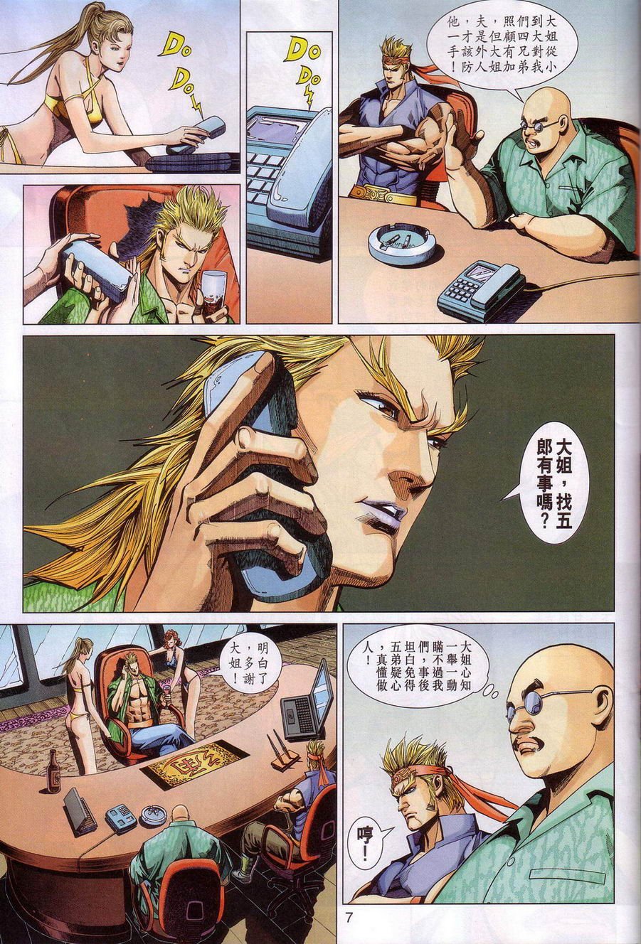 第320卷
