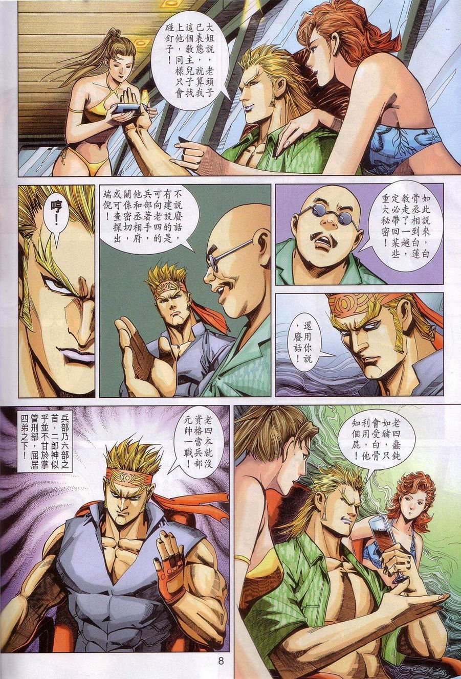 第320卷