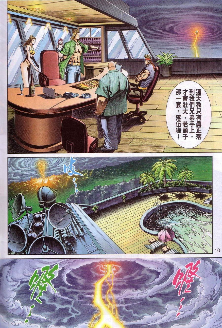 第320卷