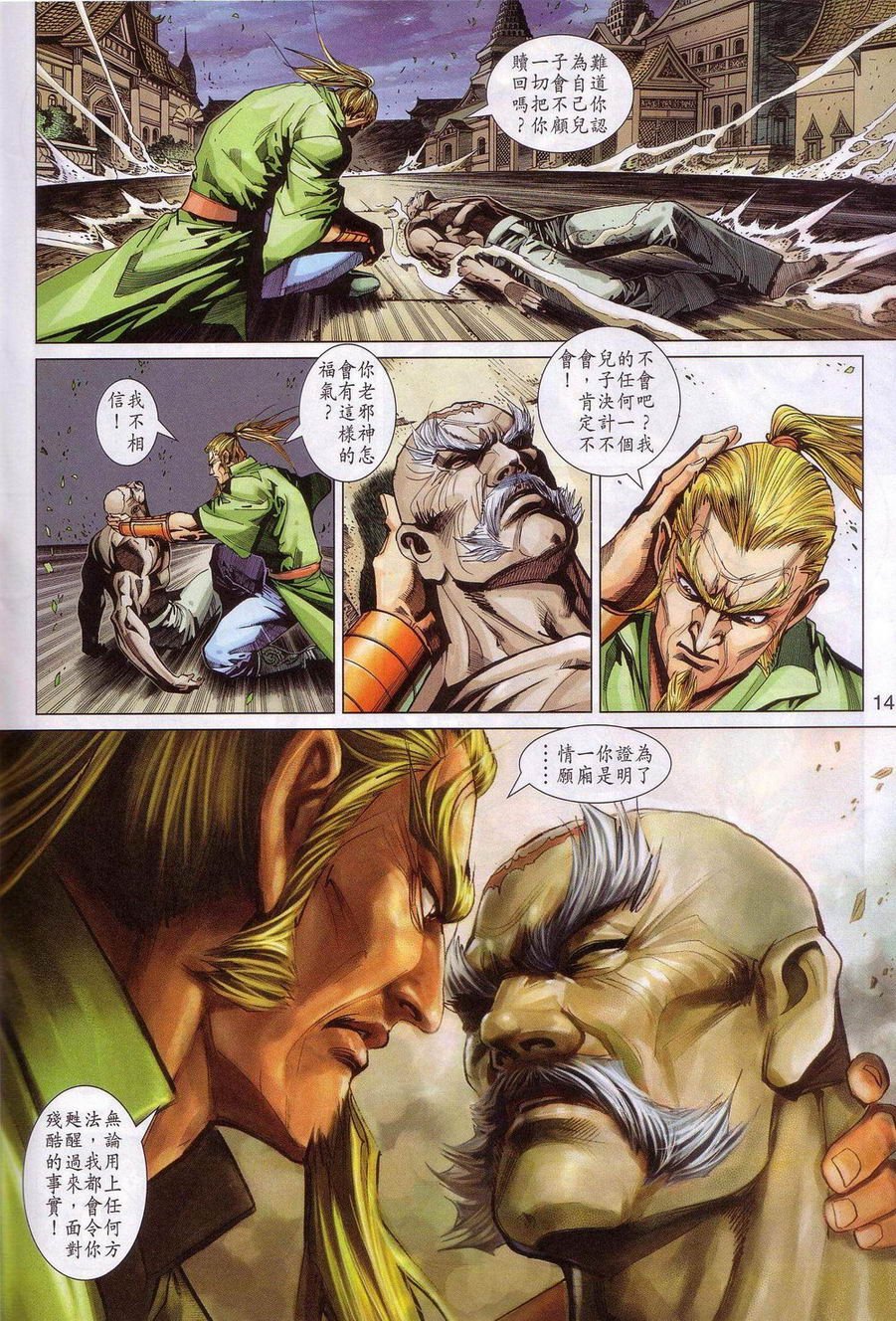 第320卷