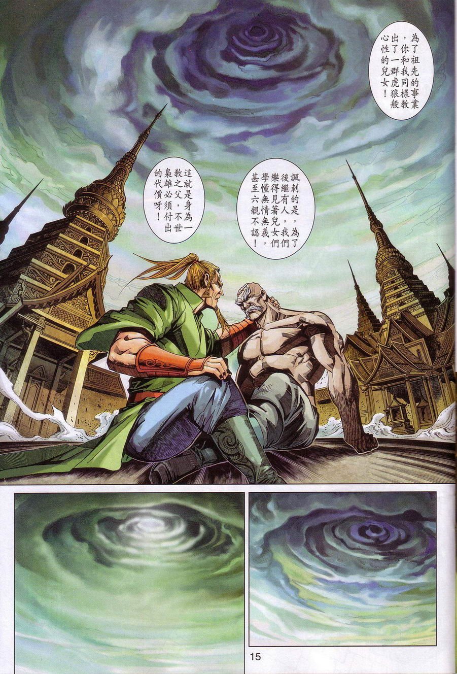 第320卷