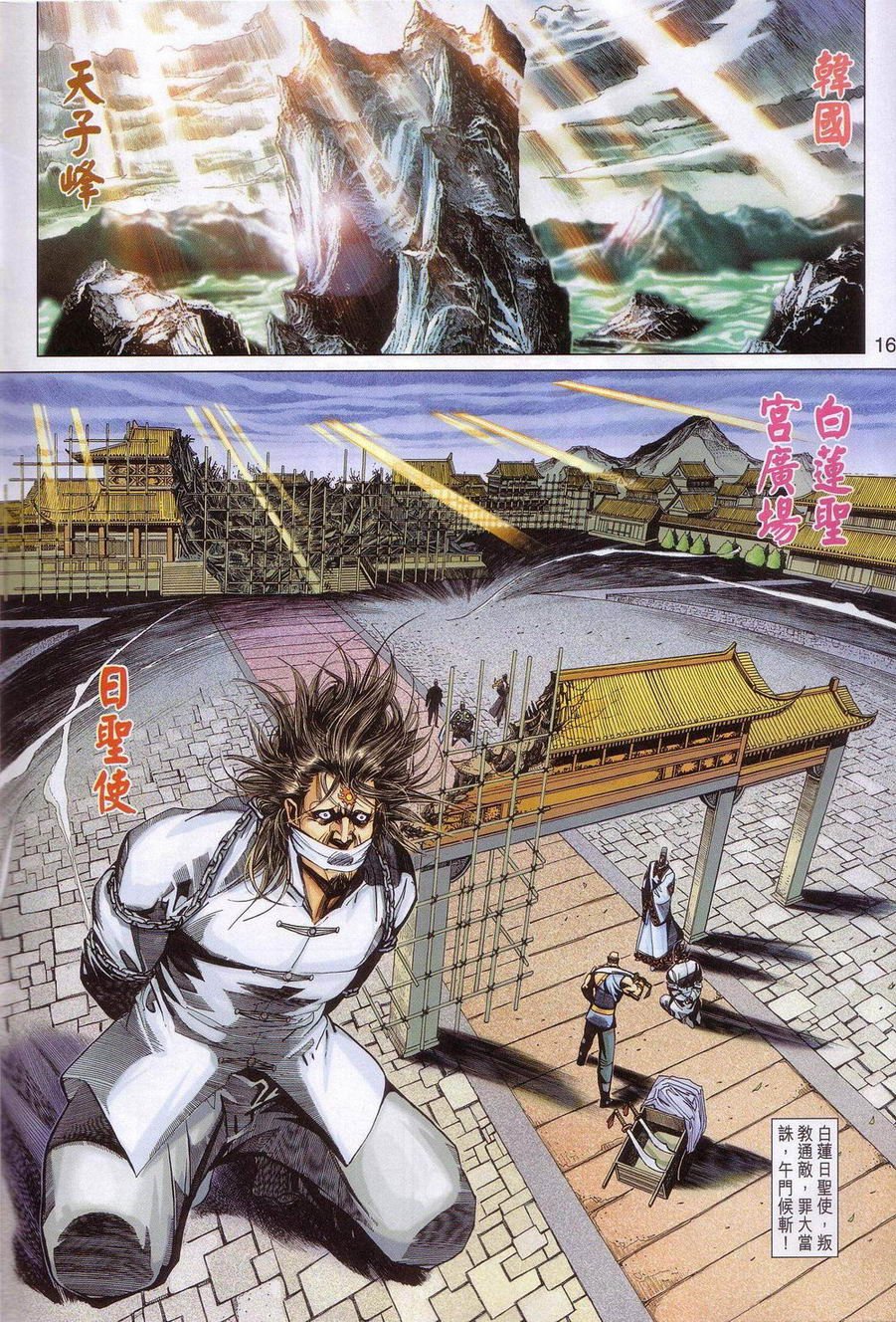 第320卷