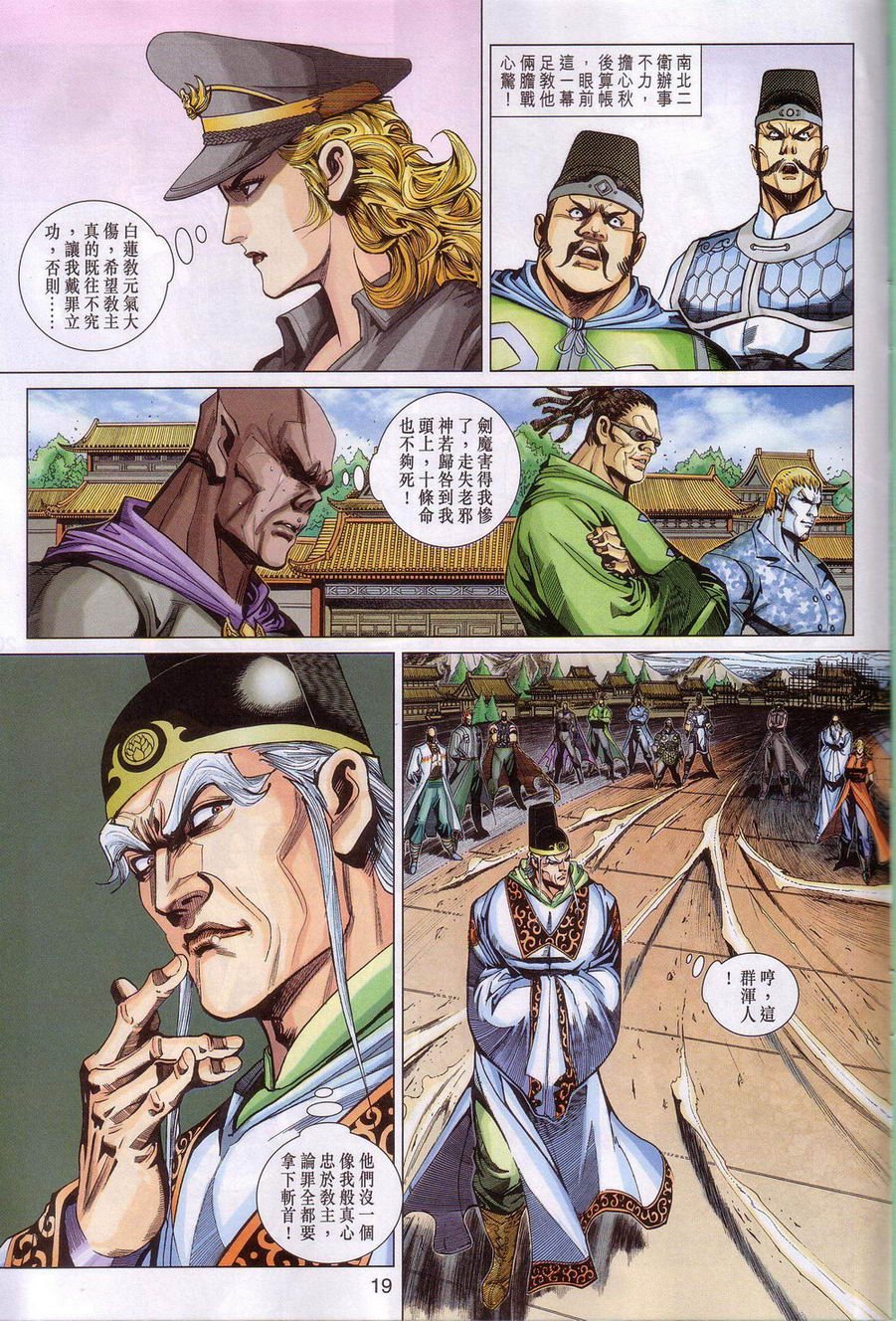 第320卷