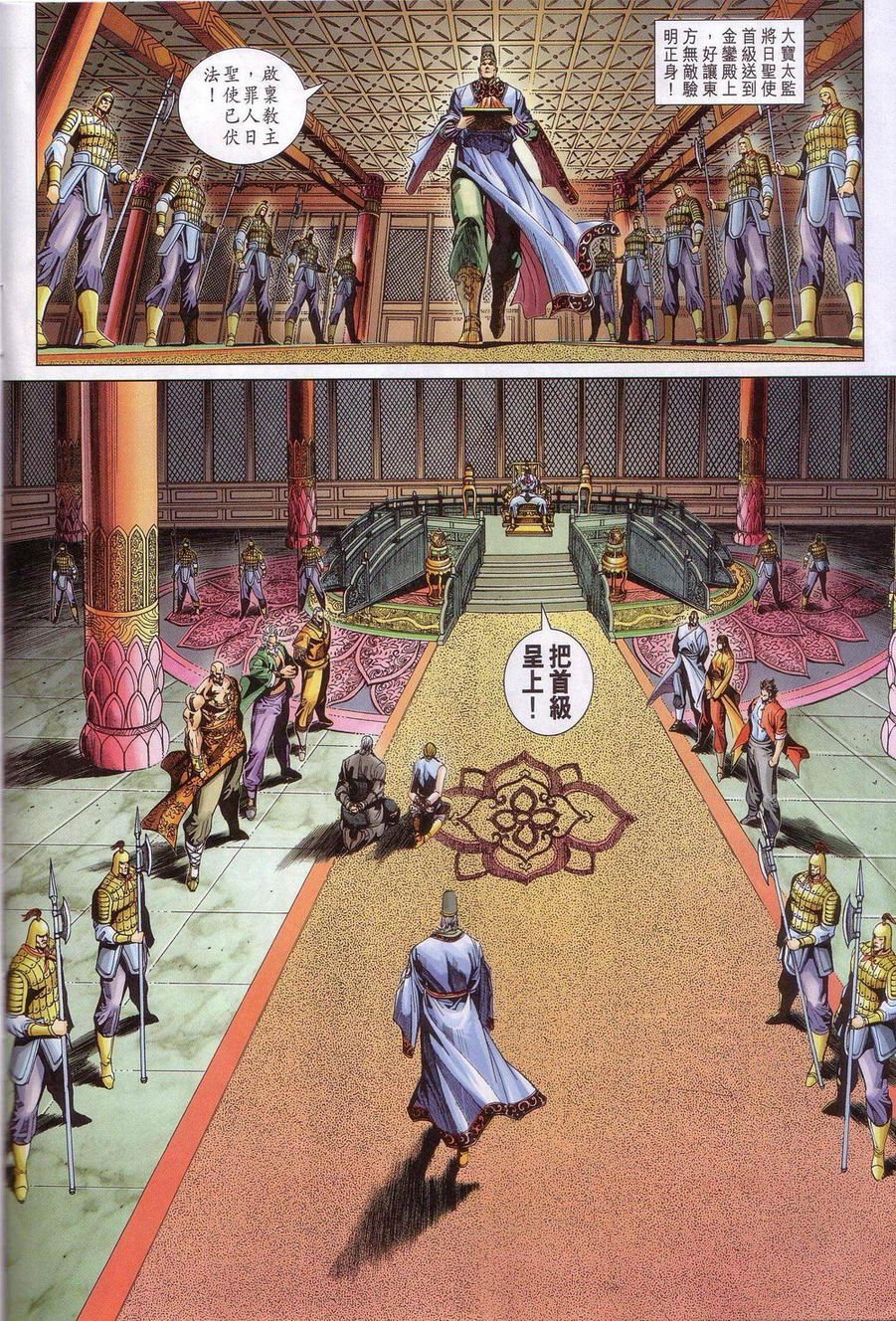 第320卷