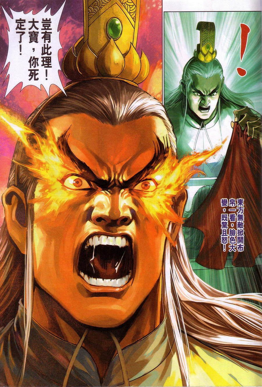 第320卷