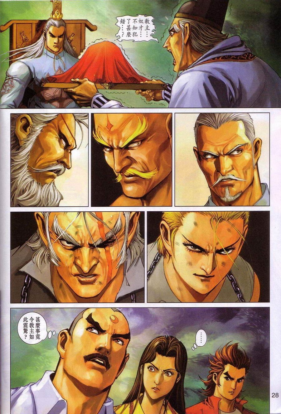 第320卷