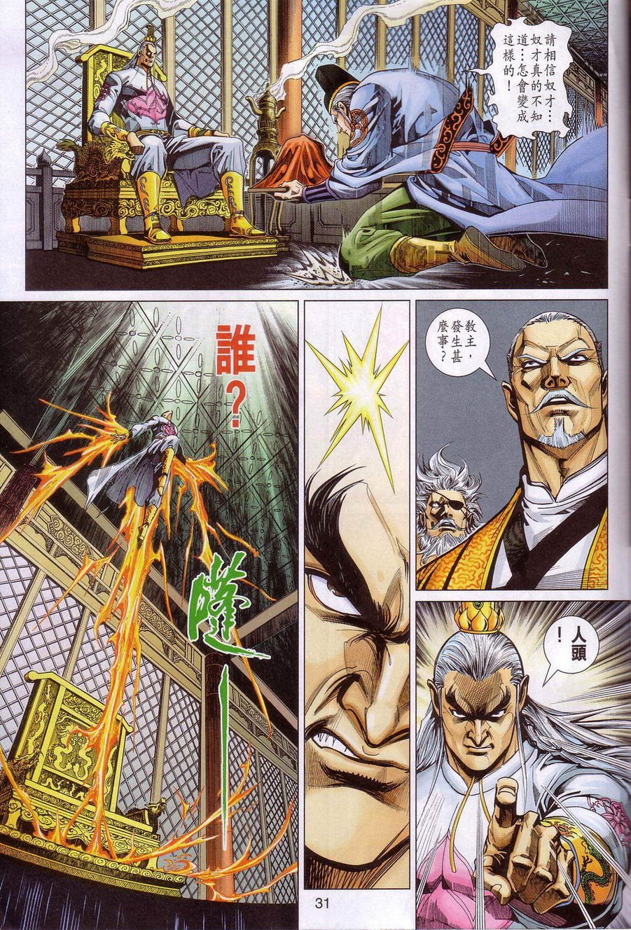 第320卷