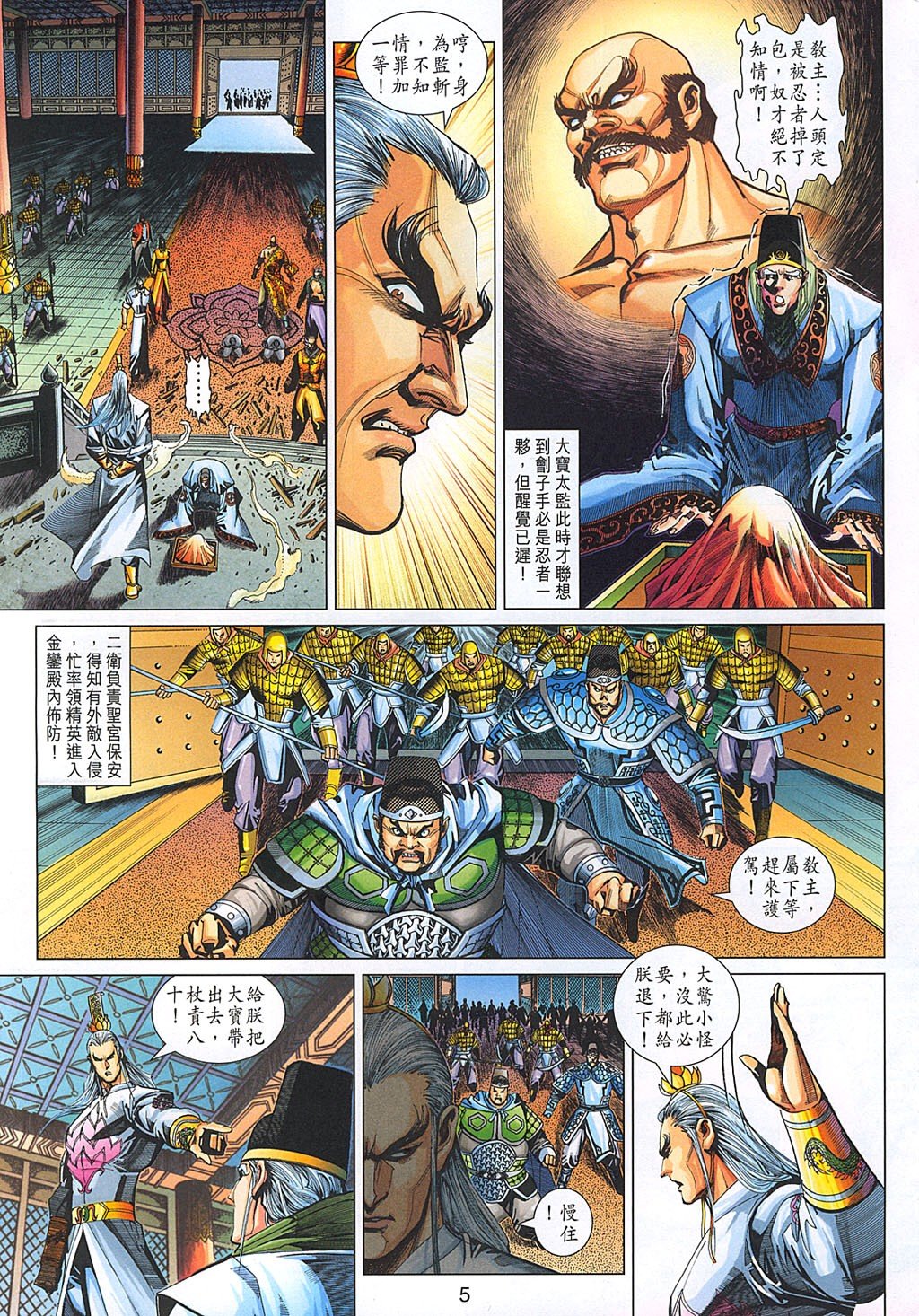 第321卷