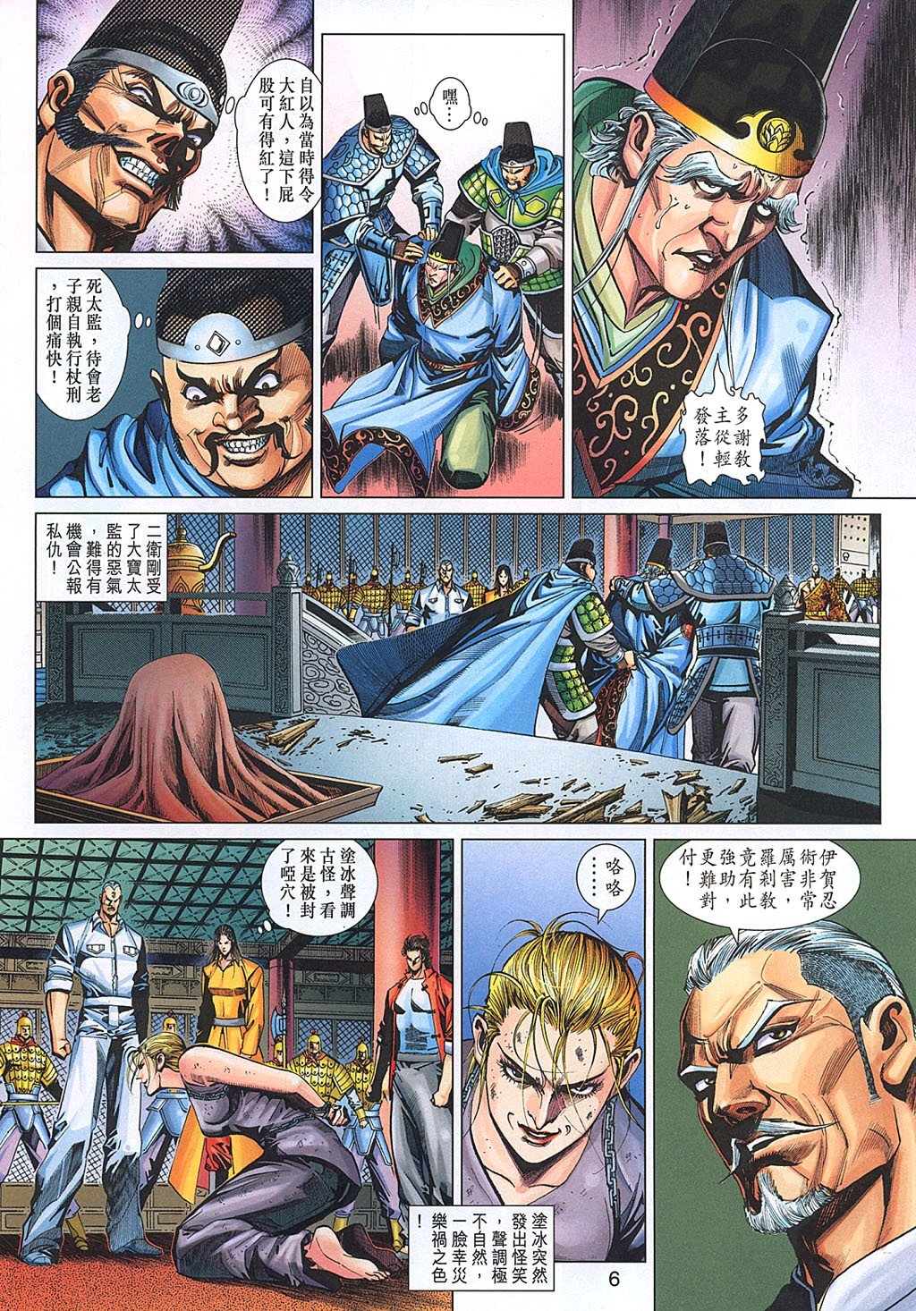 第321卷
