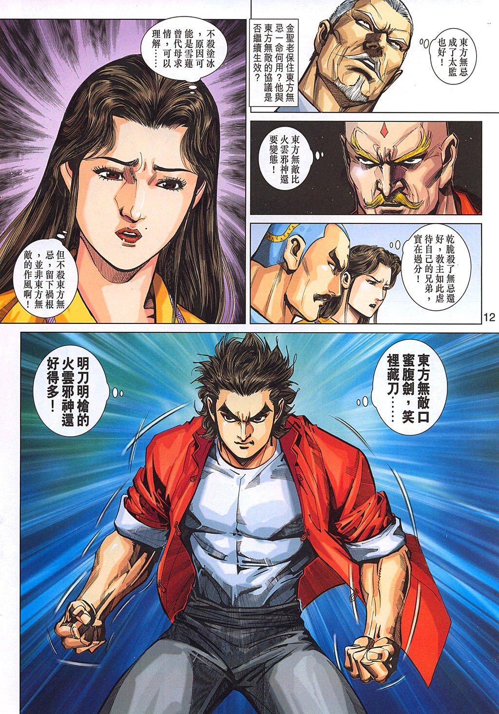 第321卷