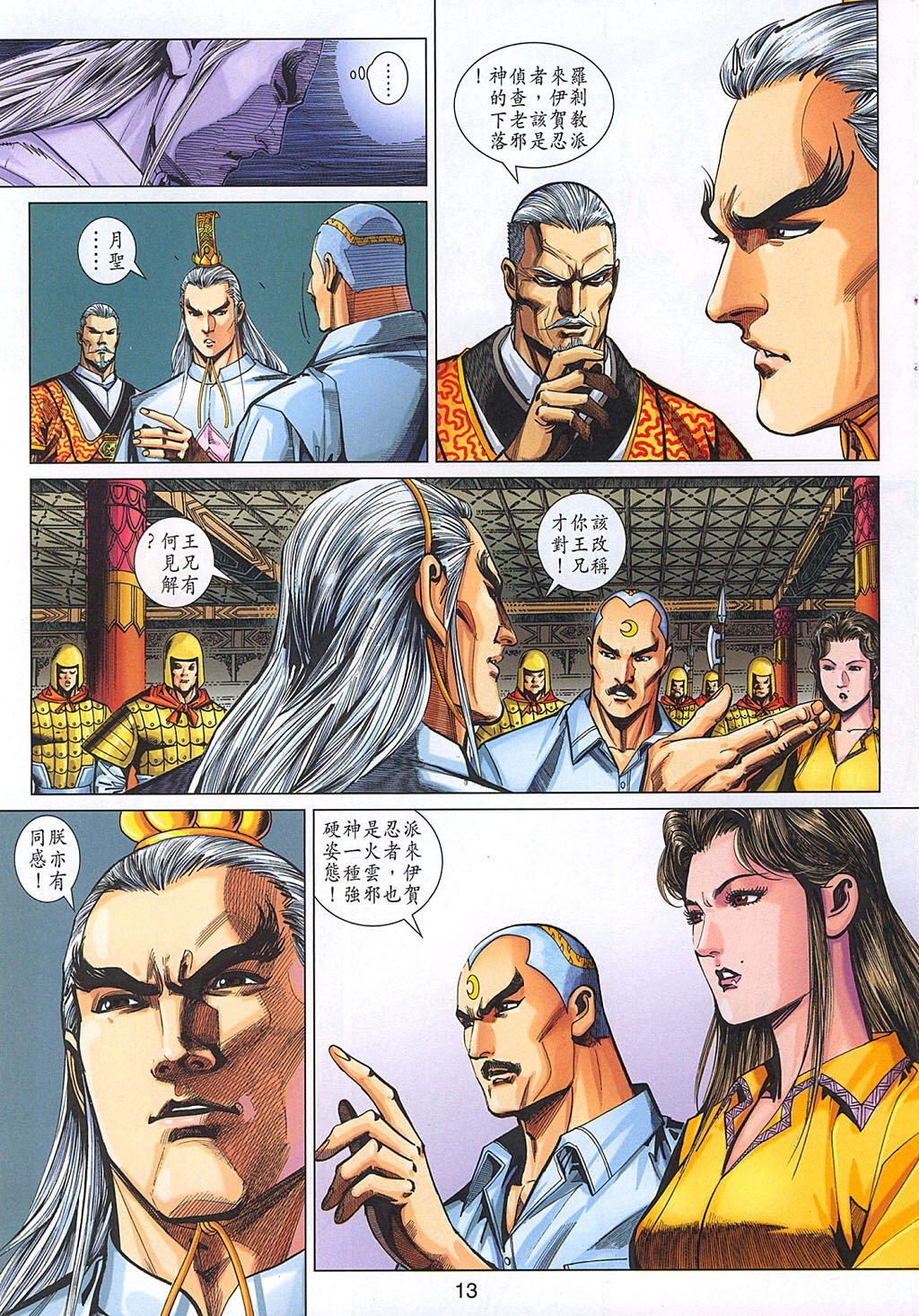 第321卷