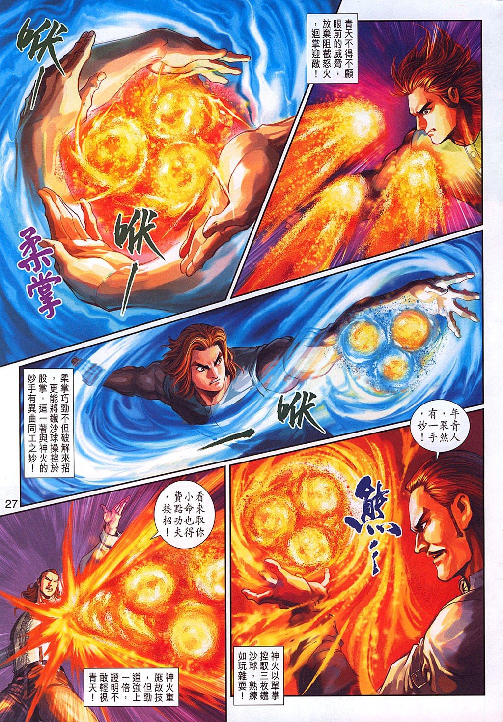 第321卷