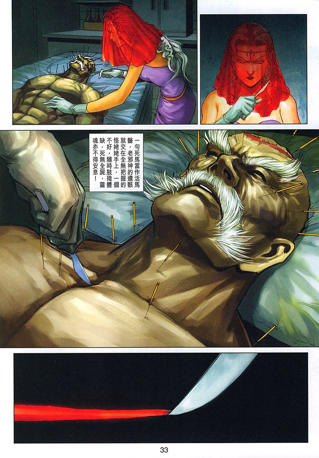 第321卷