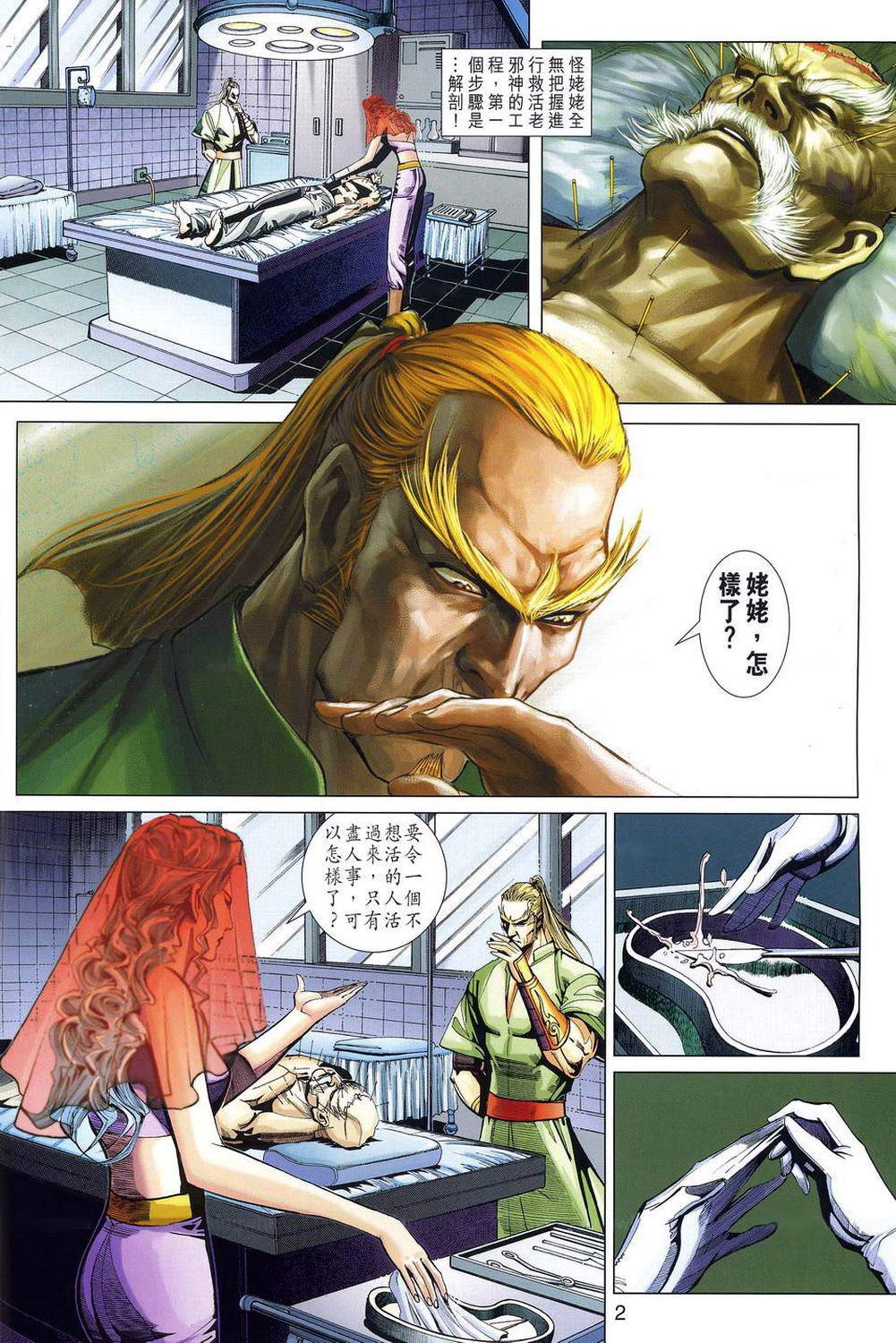 第322卷