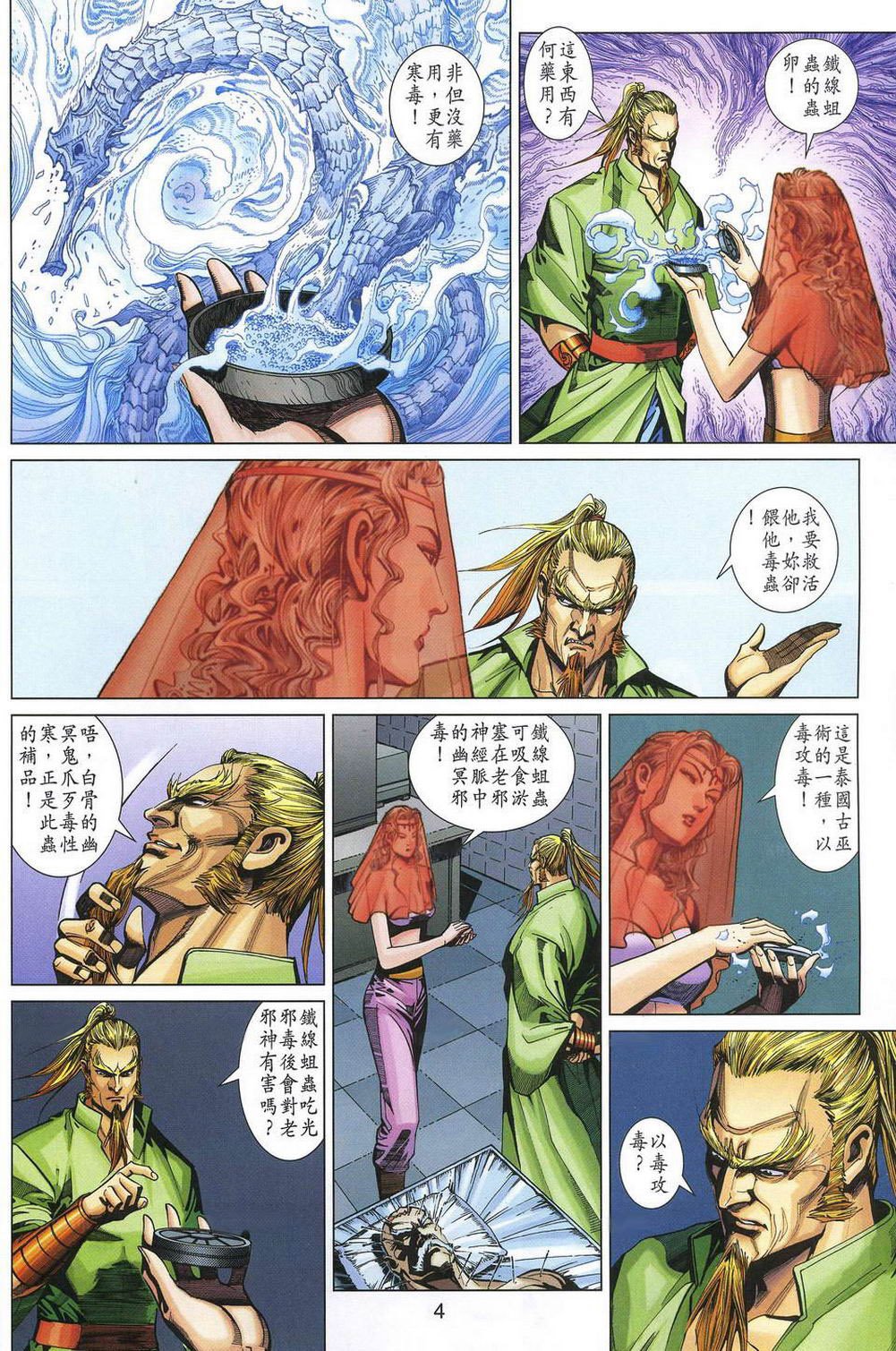 第322卷