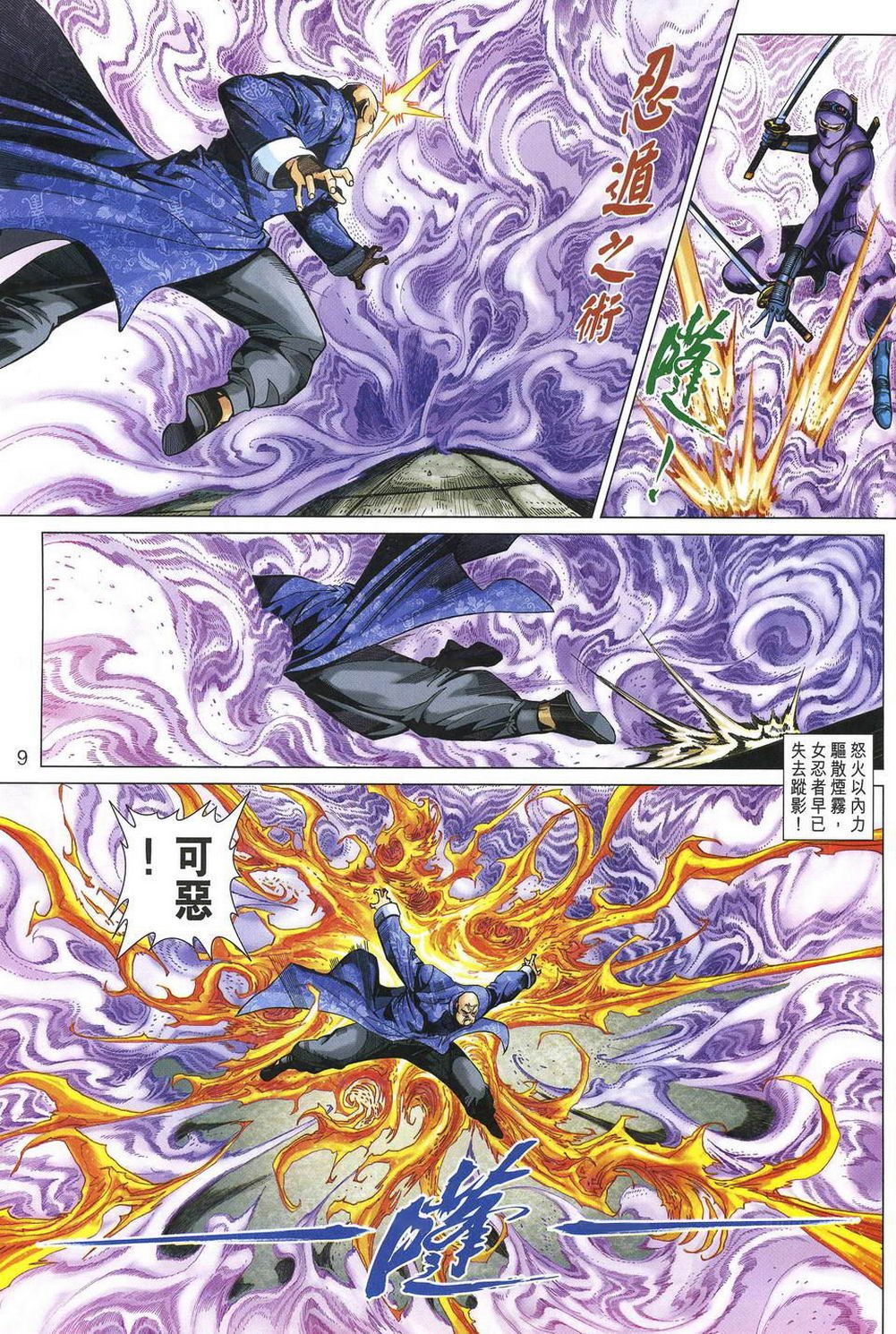 第322卷