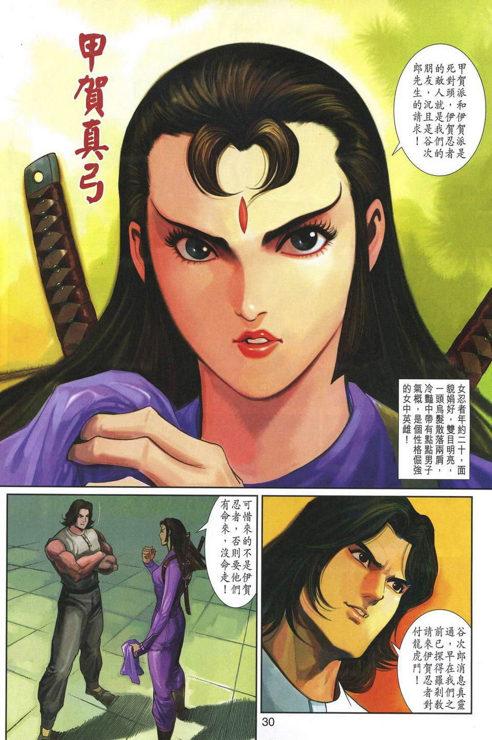 第322卷