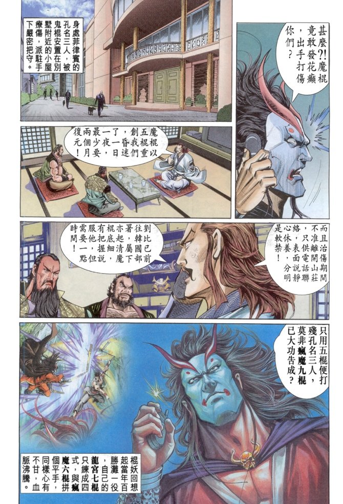 第33卷