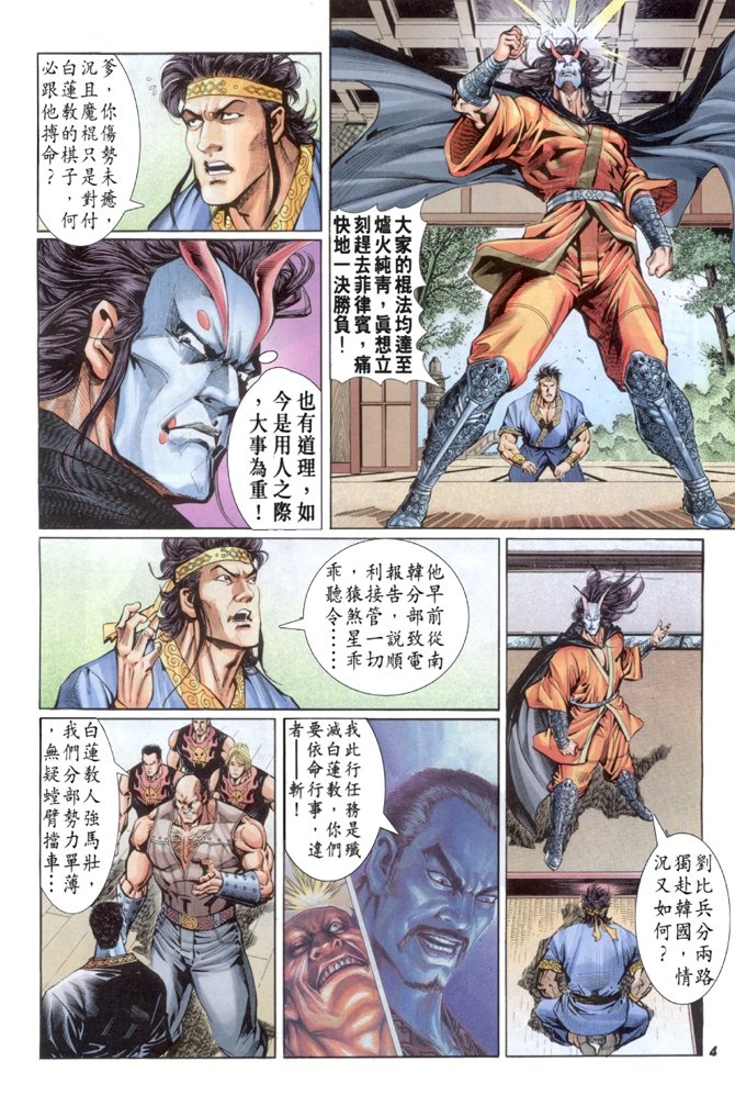 第33卷