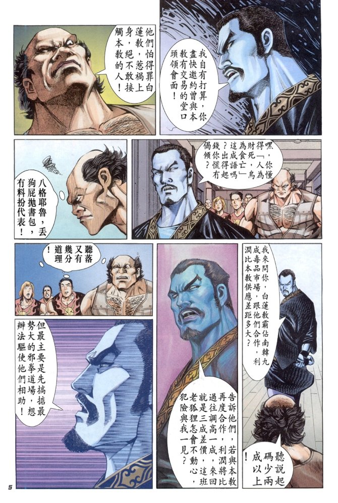 第33卷