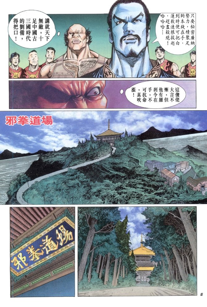 第33卷