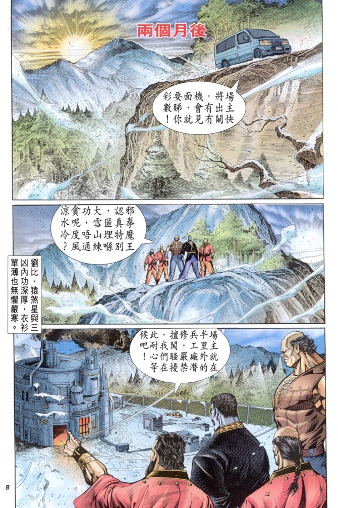 第33卷