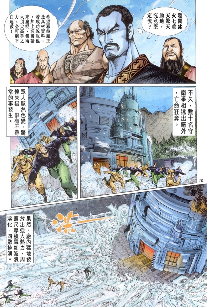 第33卷