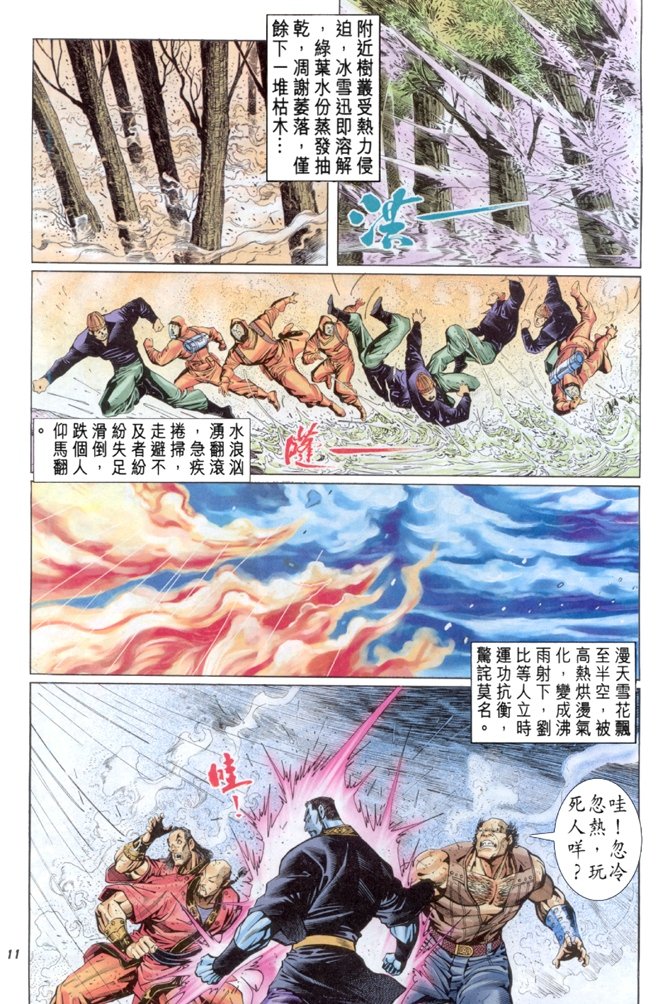 第33卷