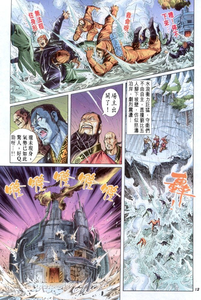 第33卷