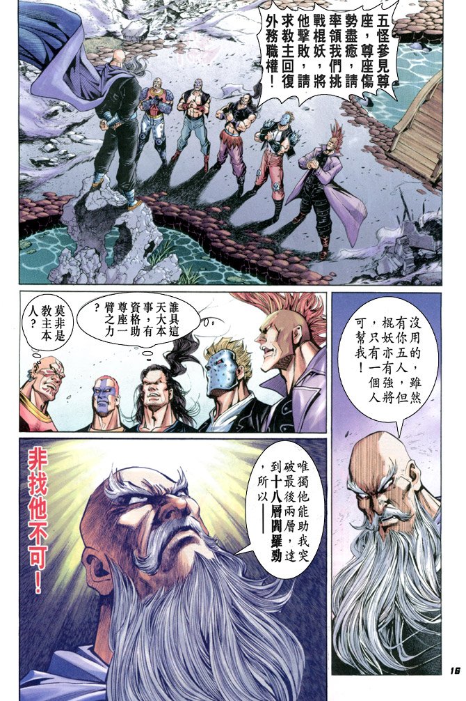 第33卷