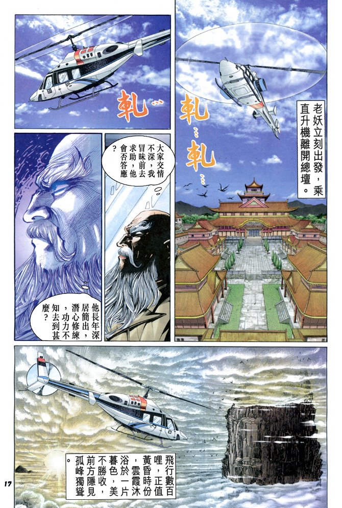第33卷
