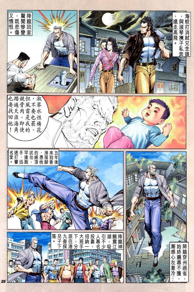 第33卷